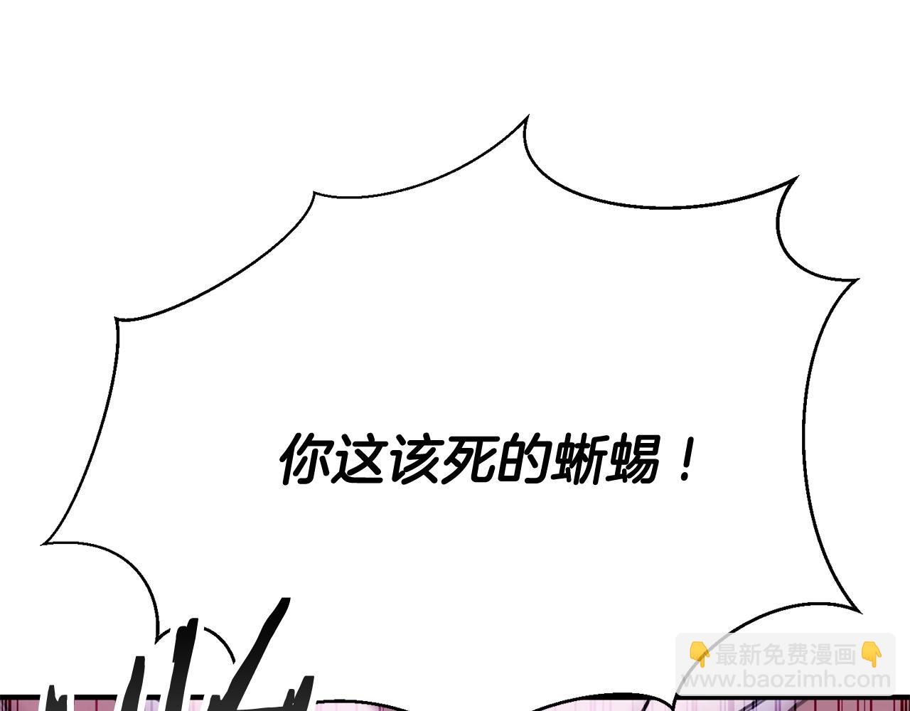 第34话 屠龙者(1/6)-第34话