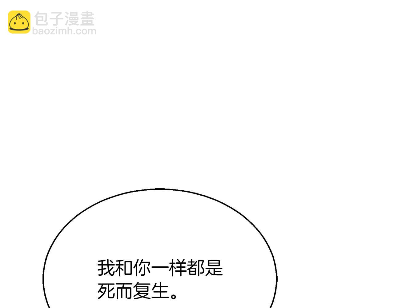第34话 屠龙者(1/6)-第34话