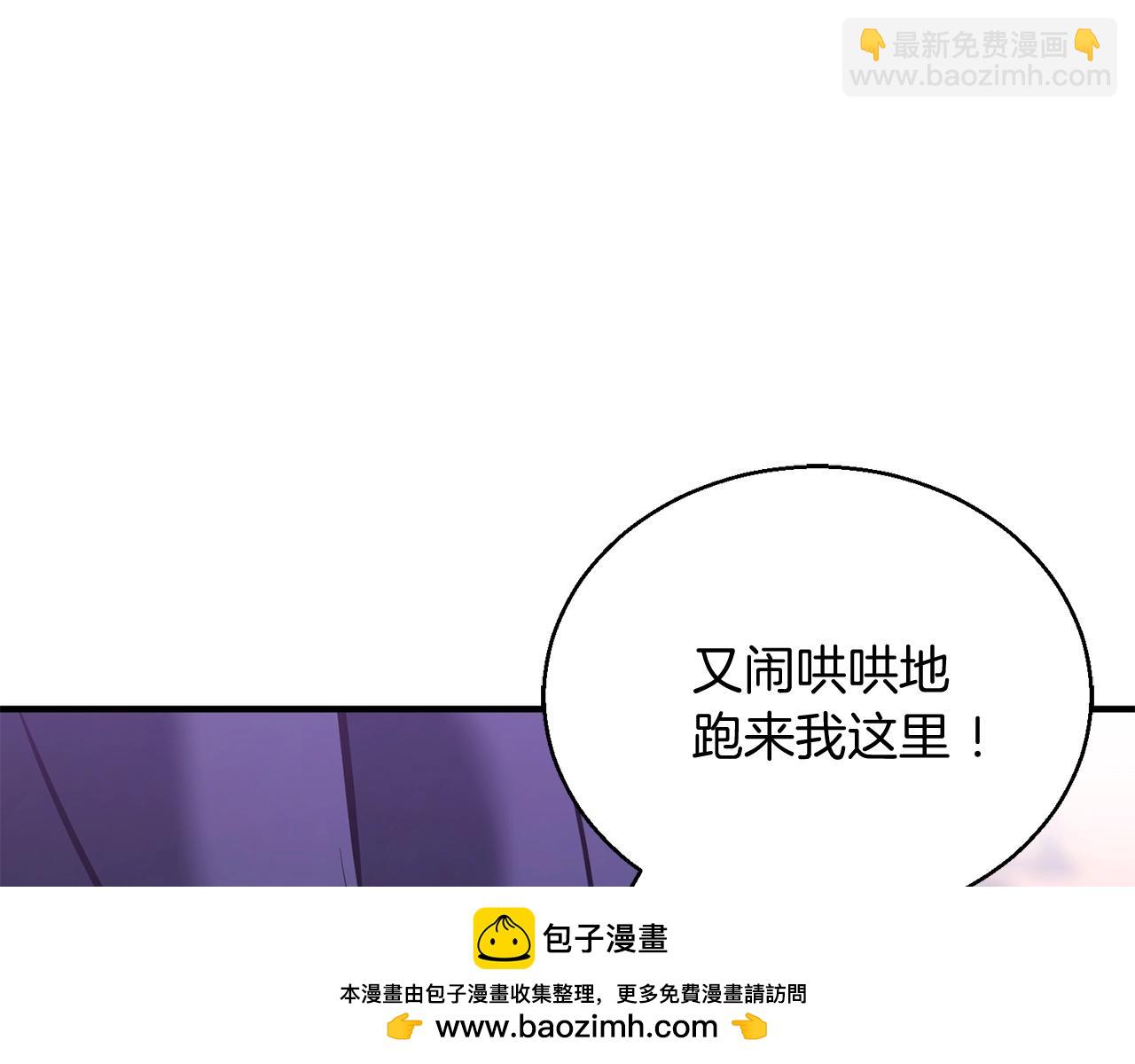 第34话 屠龙者(1/6)-第34话