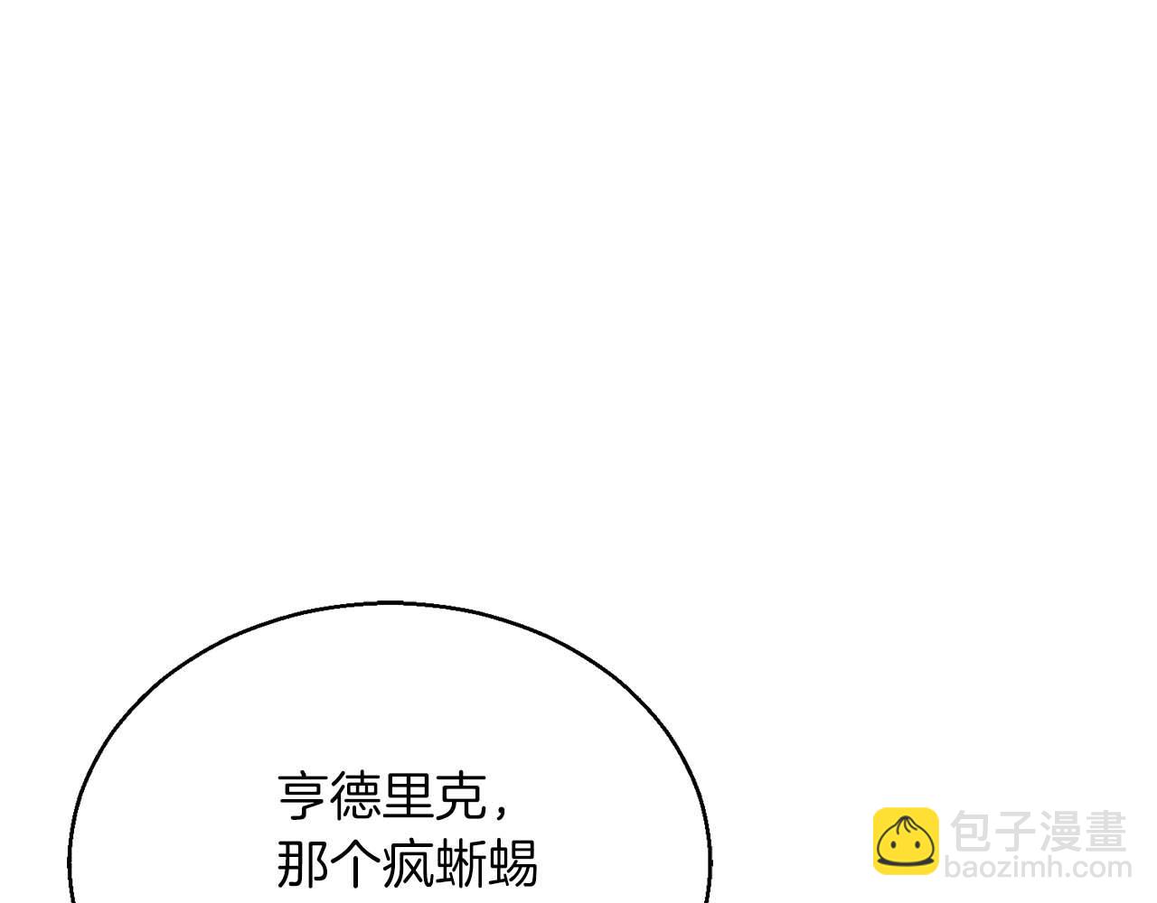第36话 最后一招(1/7)-第36话