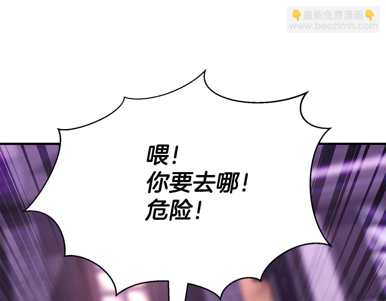 第36话 最后一招(1/7)-第36话