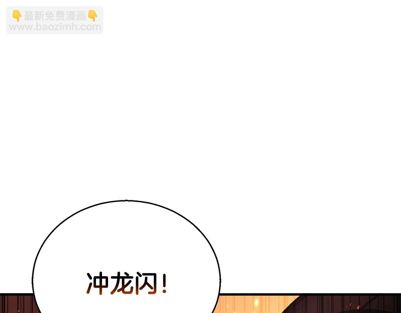 第36话 最后一招(1/7)-第36话