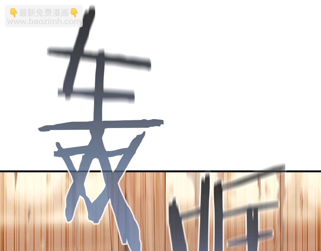 第36话 最后一招(1/7)-第36话
