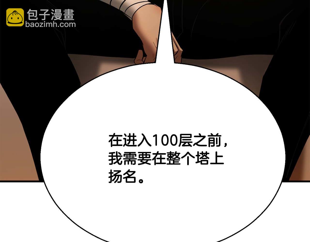第38话 喜当爹？(1/7)-第38话