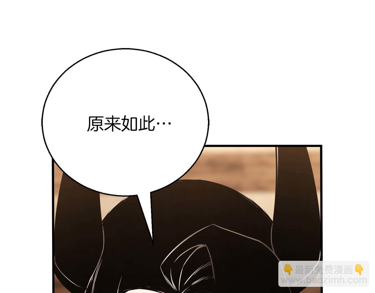 第38话 喜当爹？(1/7)-第38话