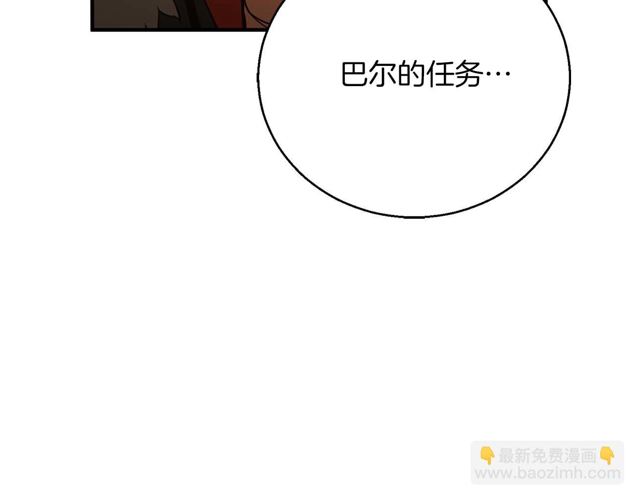 第38话 喜当爹？(1/7)-第38话