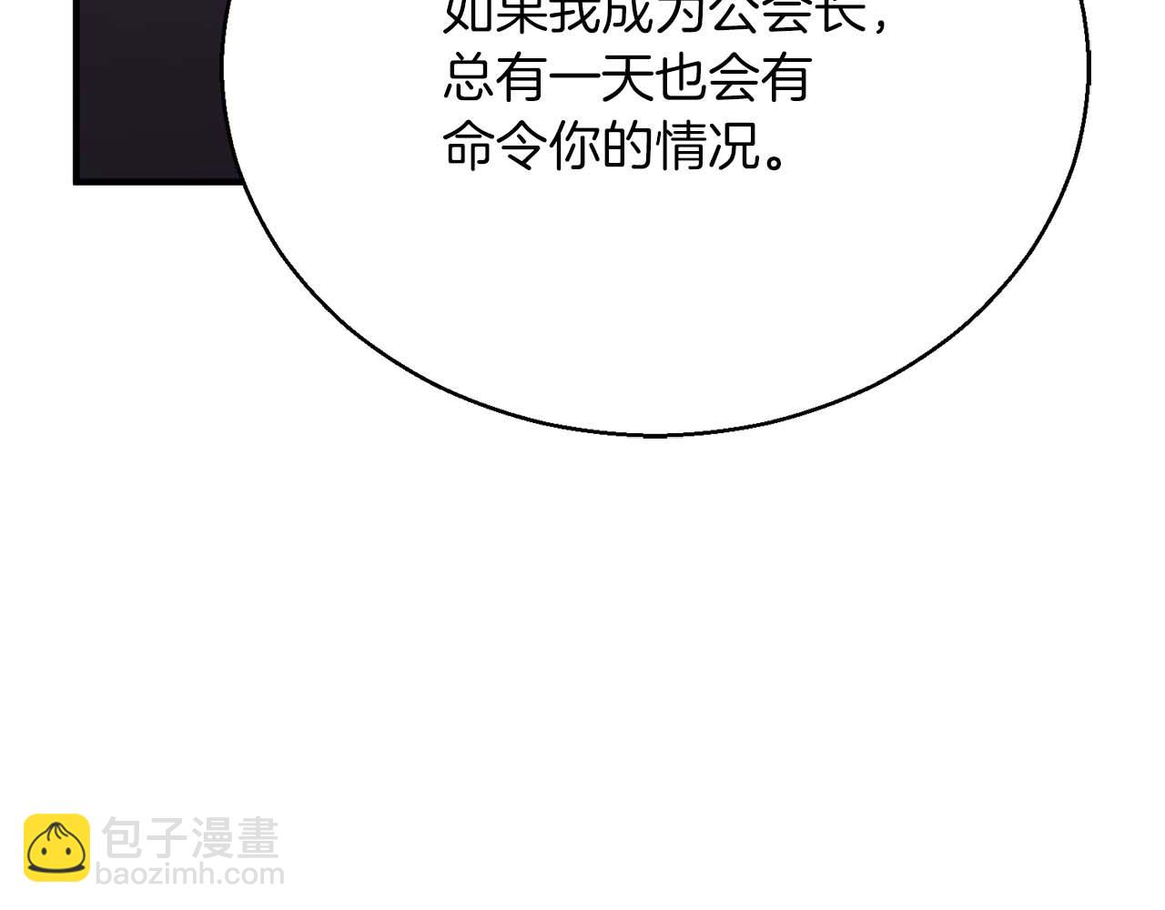 第38话 喜当爹？(1/7)-第38话
