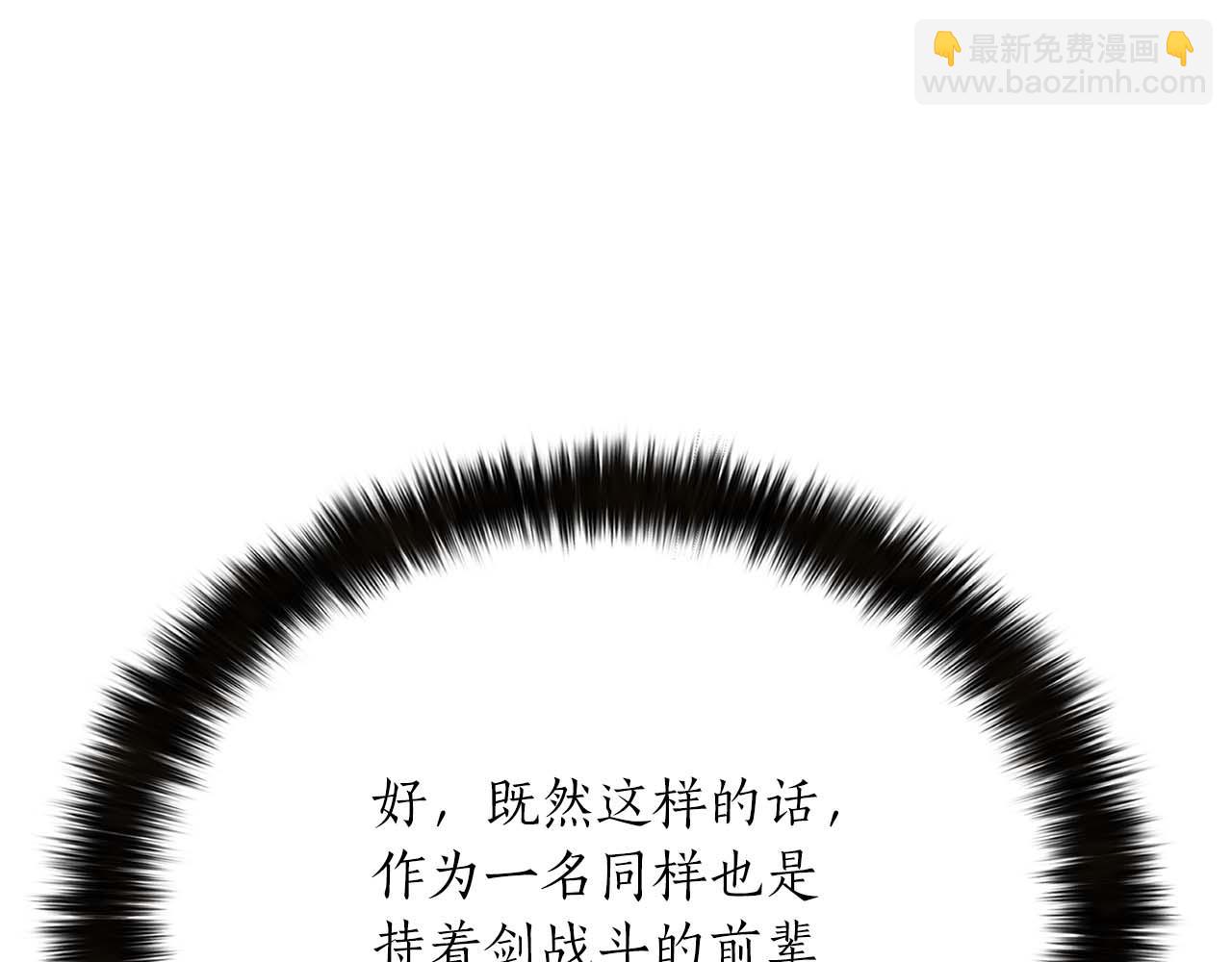 第40话 活着的意义(1/7)-第40话
