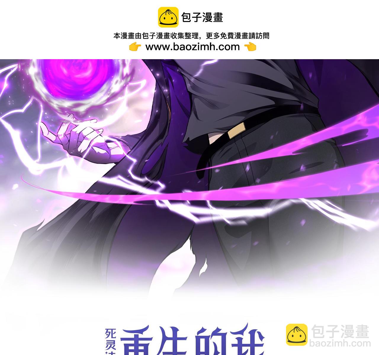 第42话 赏金猎人(1/6)-第42话