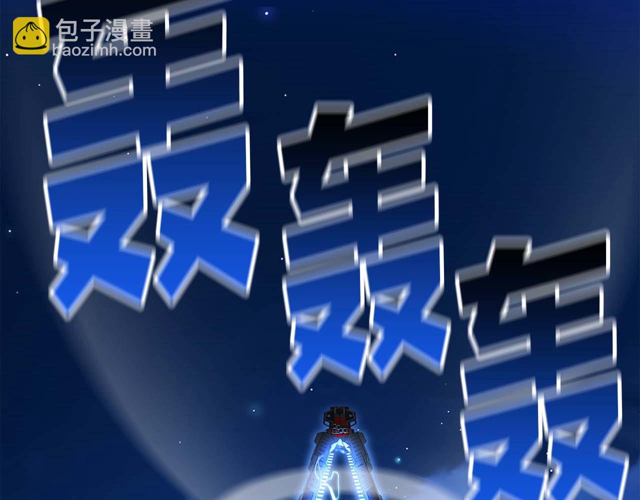 第44话 真正的形态(1/6)-第44话
