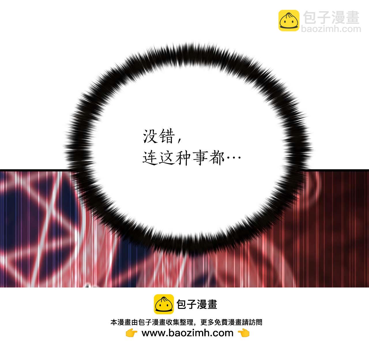 第46话 龙之形态(1/7)-第46话