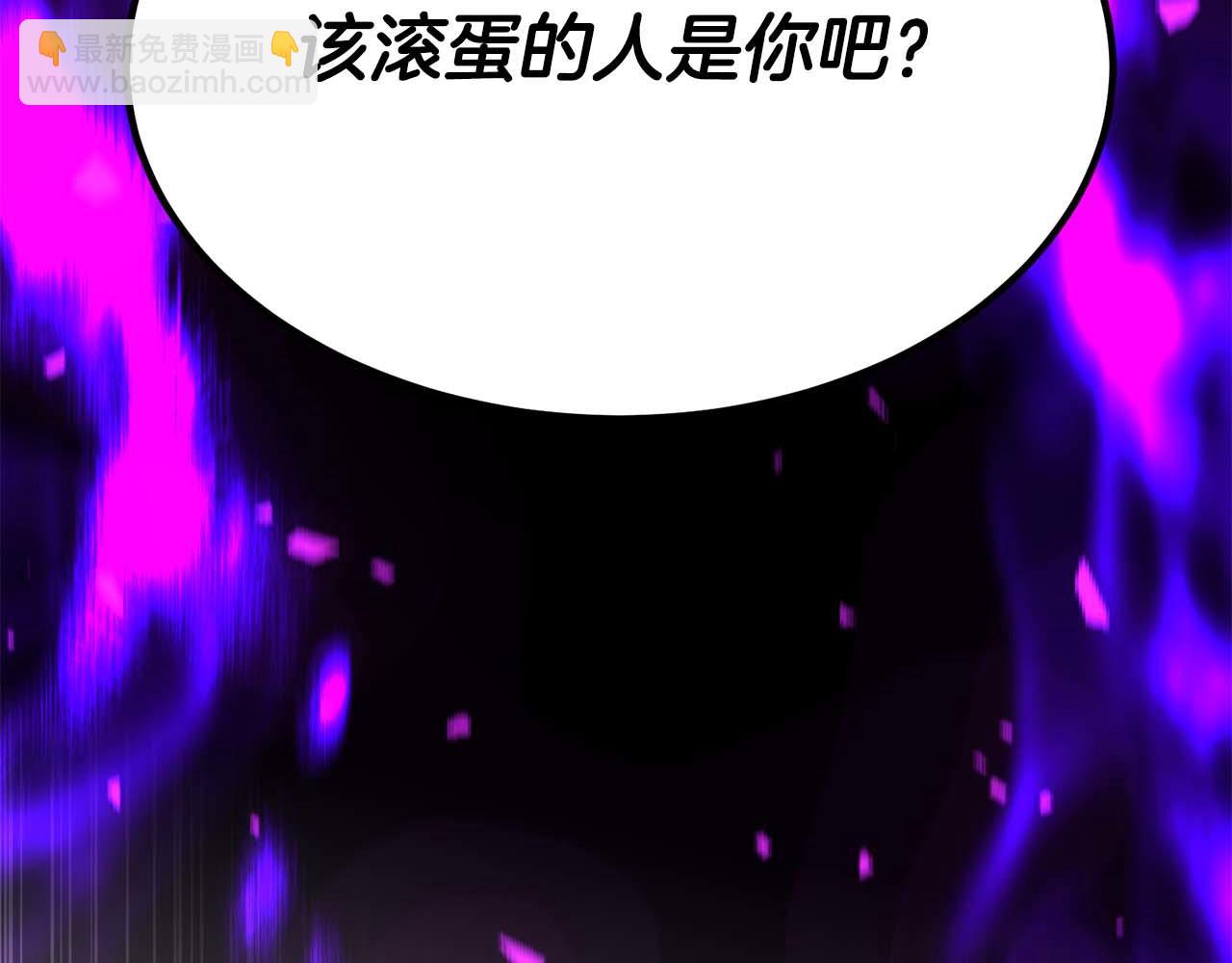 第48话 遇袭(1/7)-第48话