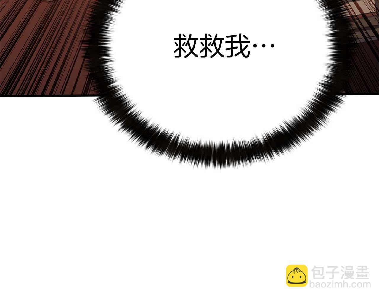 第48话 遇袭(1/7)-第48话