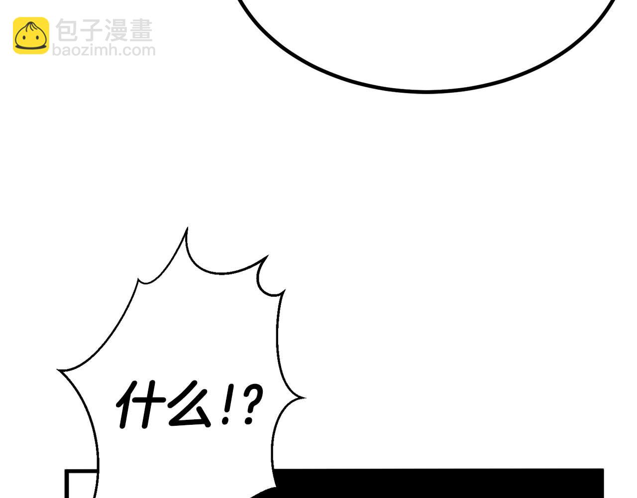 第50话 想复仇就别当胆小鬼(1/6)-第50话