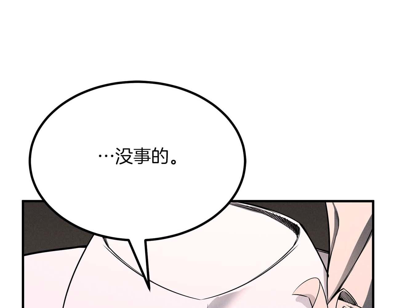 第52话 精灵王族的公主(1/6)-第52话