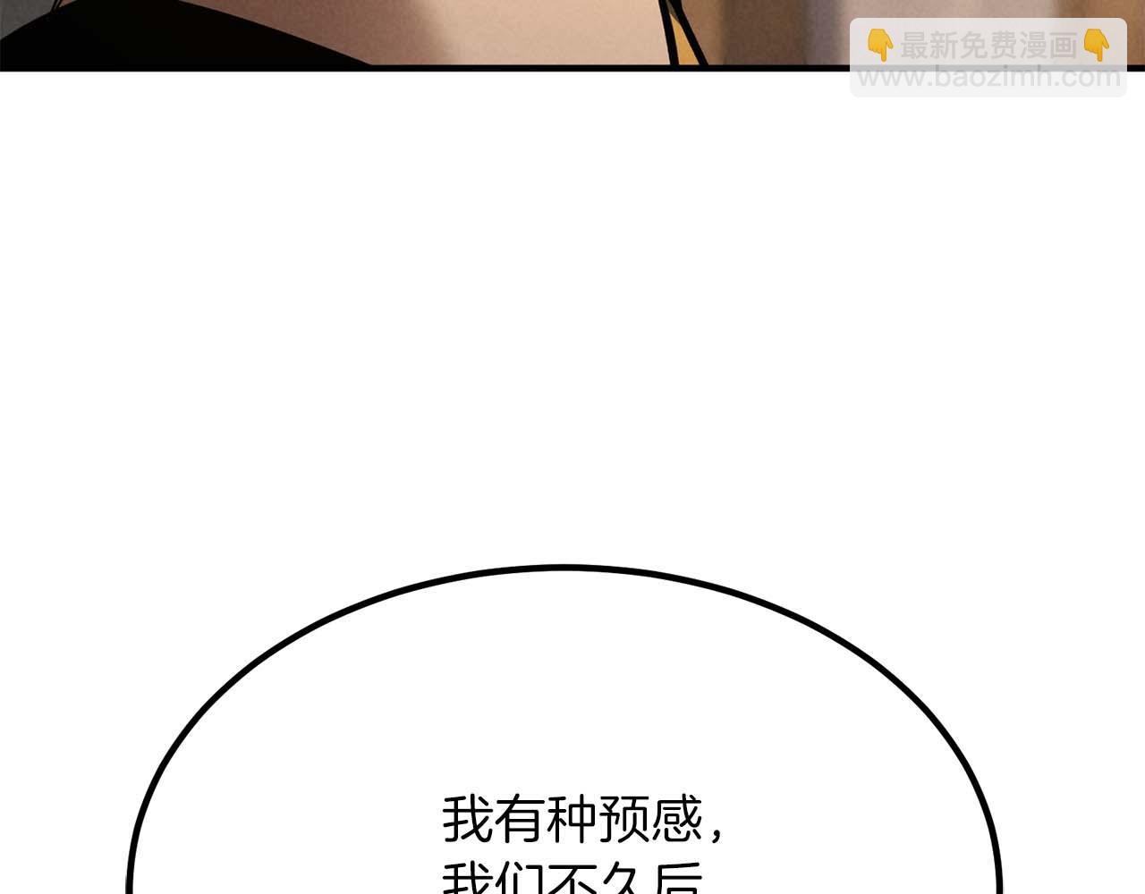 第52话 精灵王族的公主(1/6)-第52话