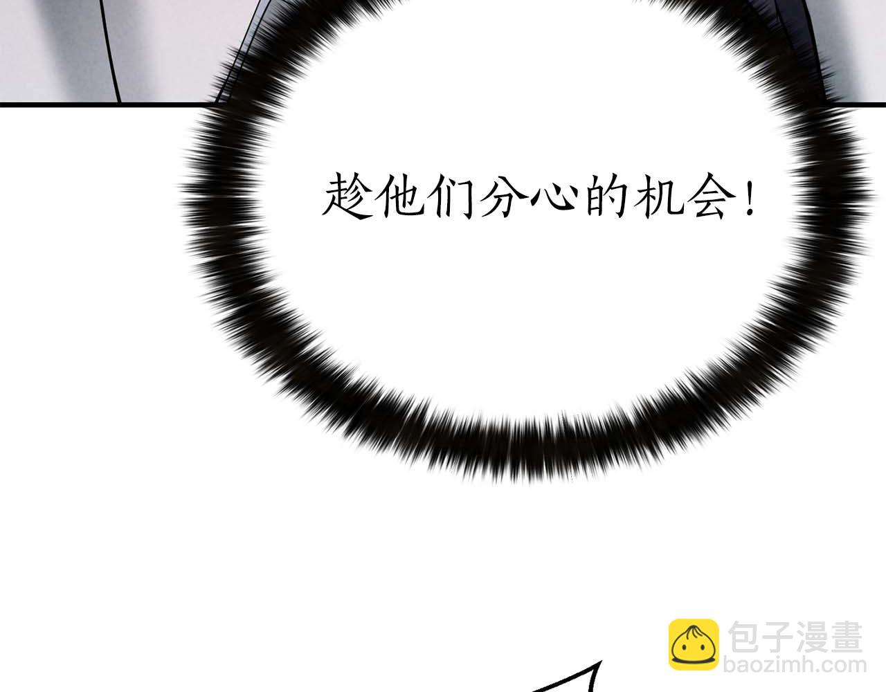 第54话 出其不意的突袭(1/6)-第54话