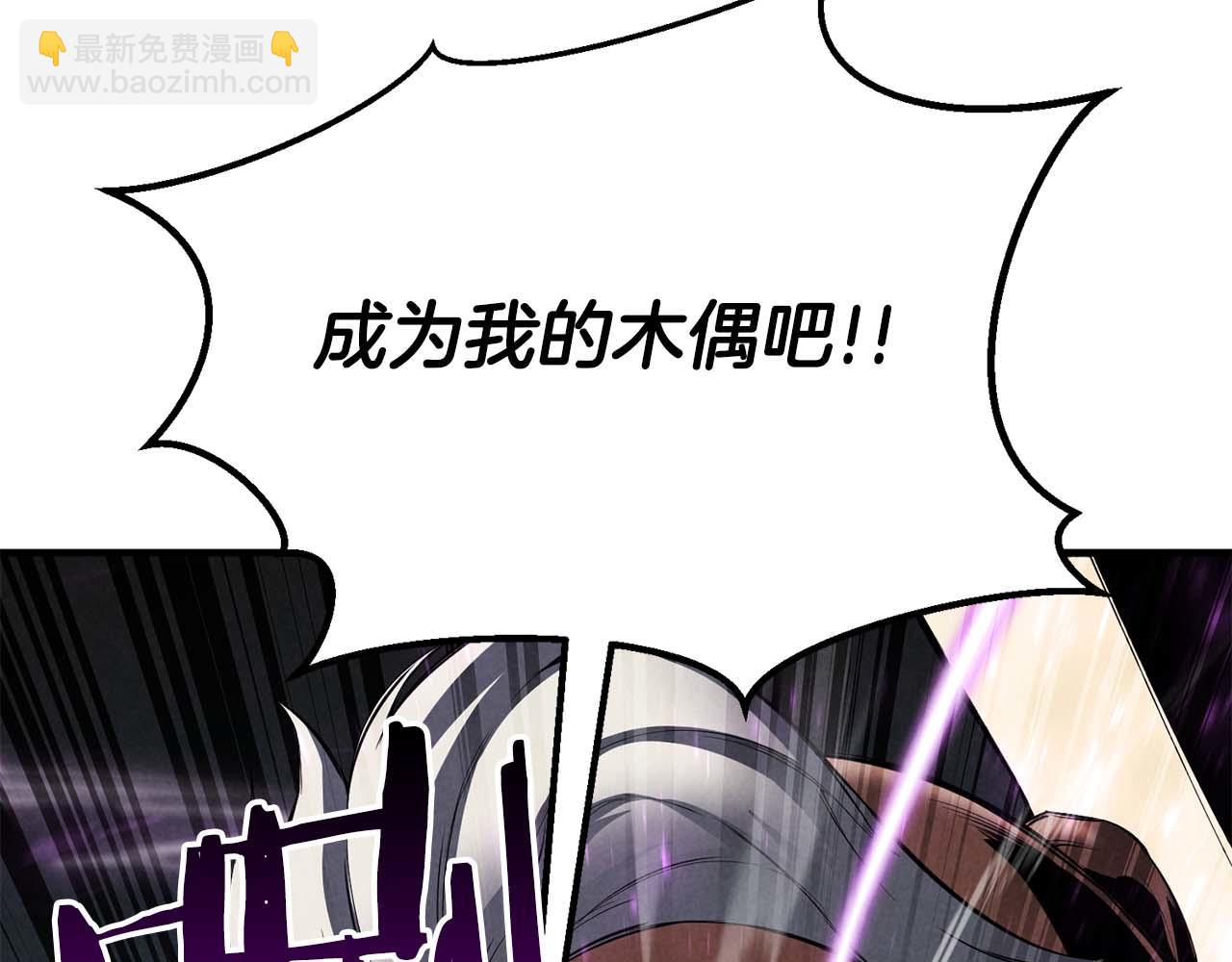第54话 出其不意的突袭(1/6)-第54话