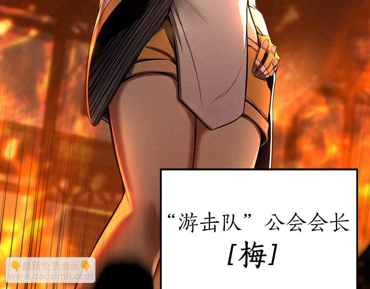 第54话 出其不意的突袭(1/6)-第54话