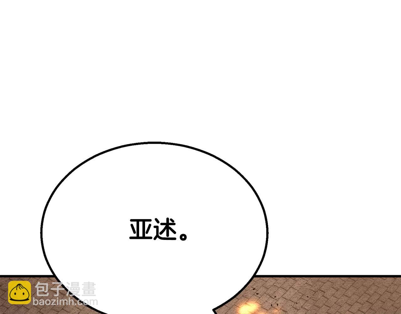 第54话 出其不意的突袭(1/6)-第54话