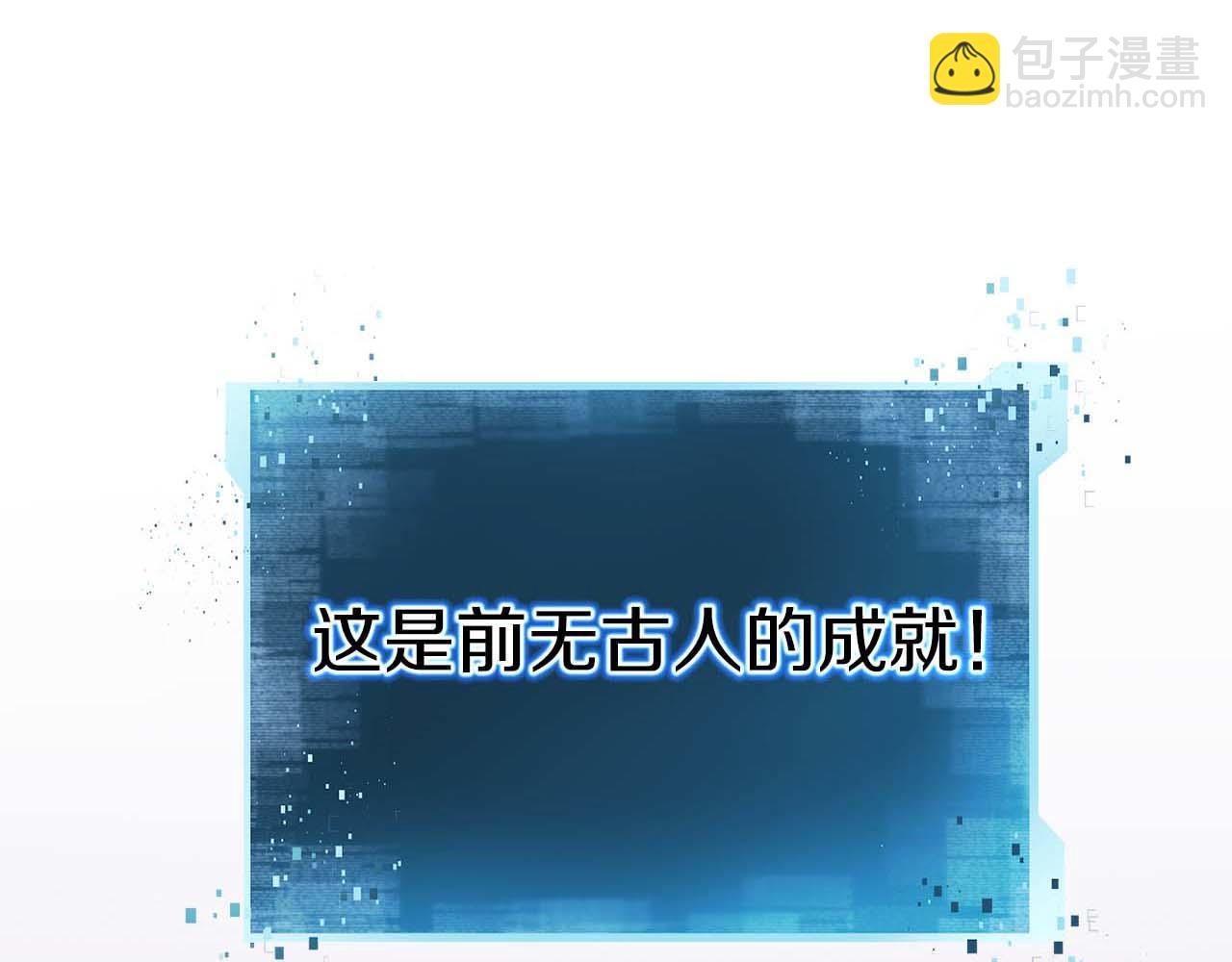 第58话 眼前的追寻者(1/6)-第58话