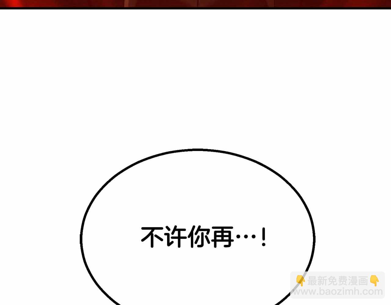 第58话 眼前的追寻者(1/6)-第58话