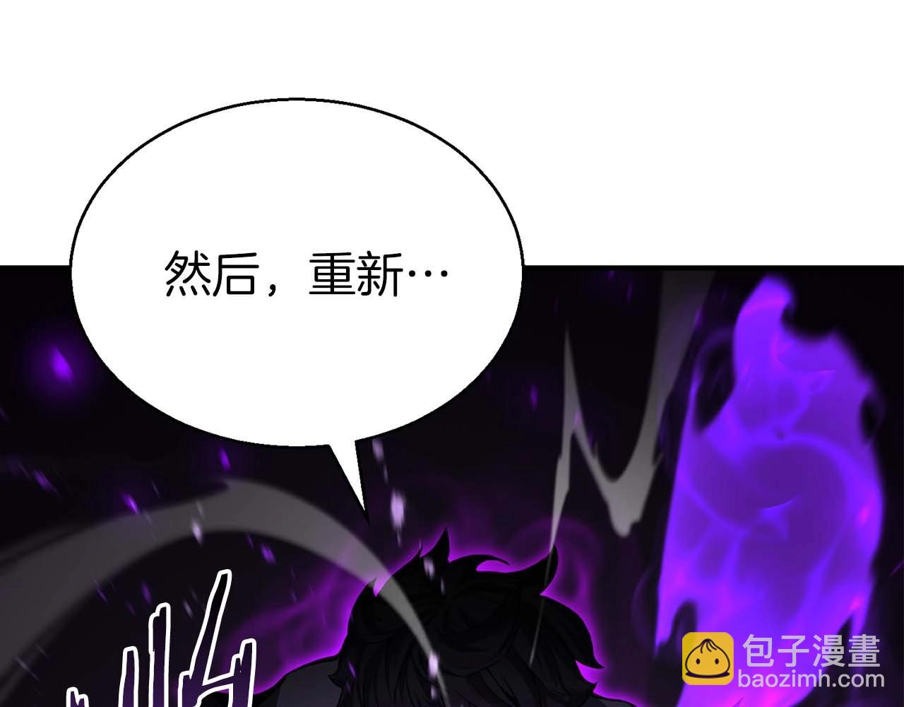 第6话 哥布林大王(1/6)-第6话