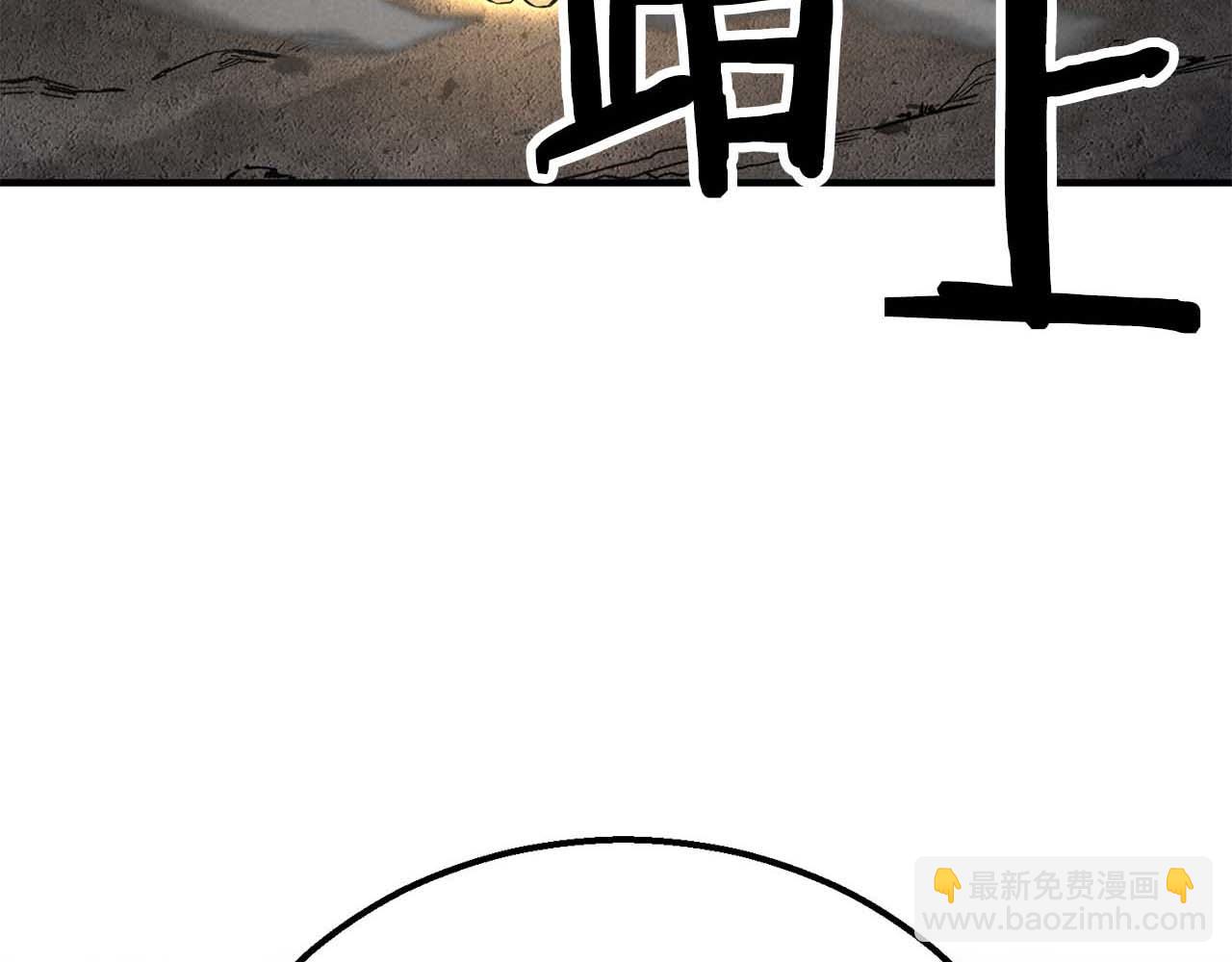 第64话 团灭(1/7)-第64话