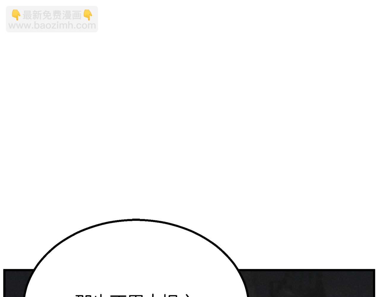 第64话 团灭(1/7)-第64话