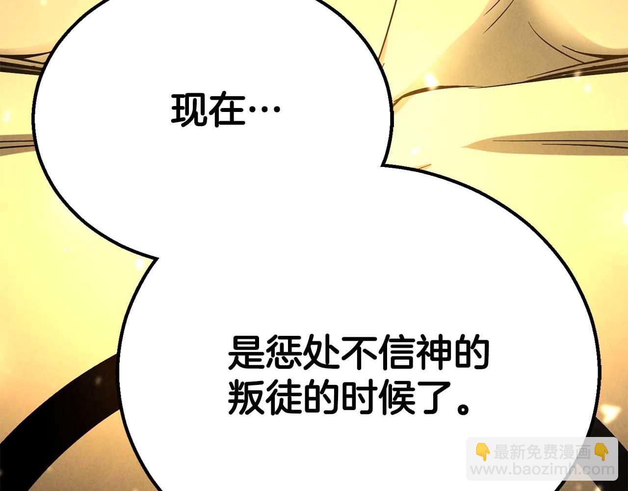 第64话 团灭(1/7)-第64话