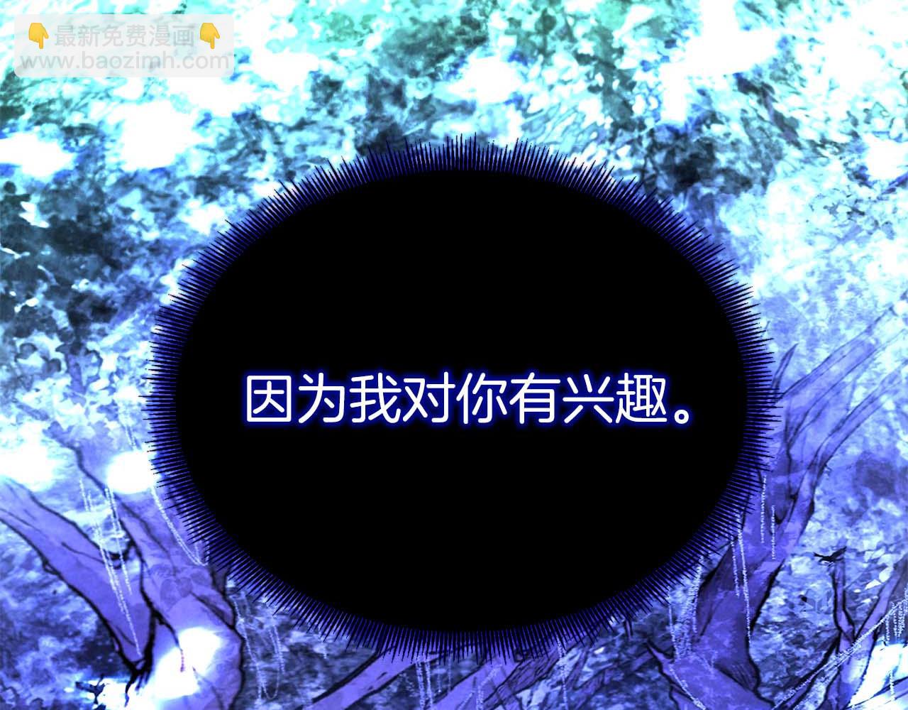 第66话 果实的力量(1/8)-第66话
