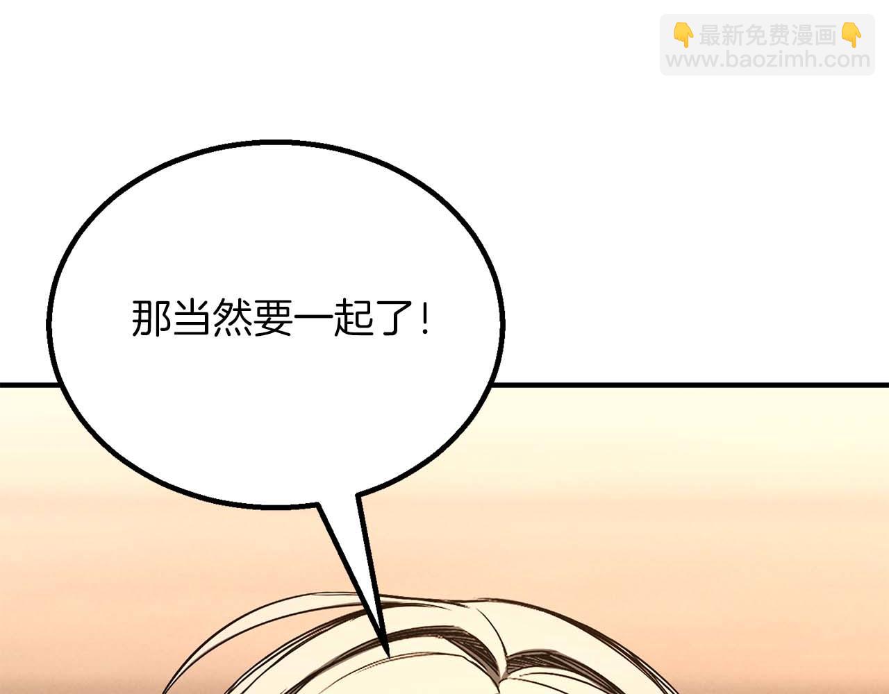 第66话 果实的力量(1/8)-第66话