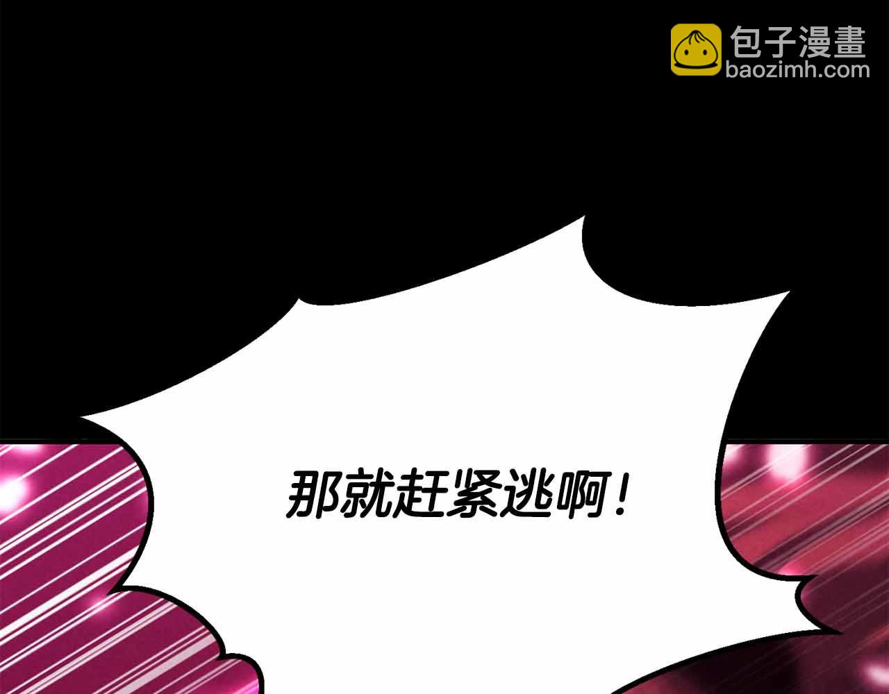 第二季完结篇 清算一切(1/8)-第68话