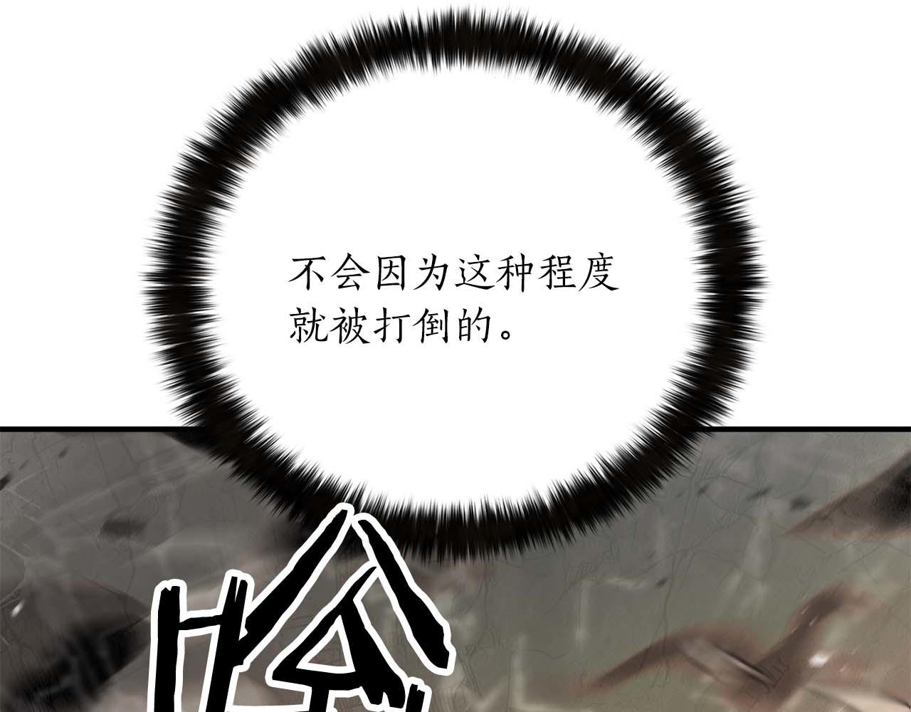 第70话 面具下的真面目！(1/7)-第70话