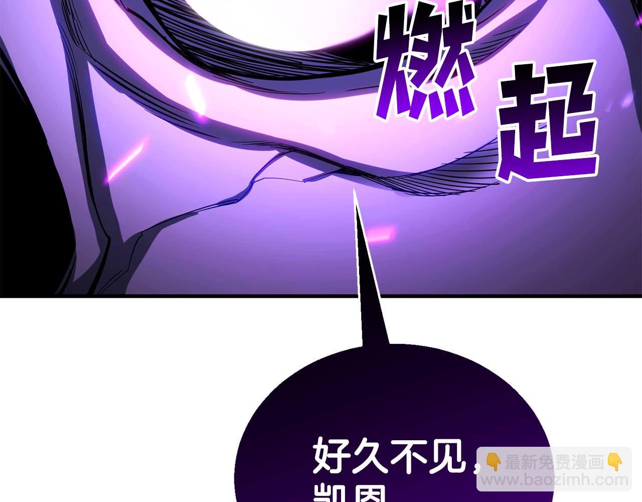 第74话 内部崩塌(1/7)-第74话