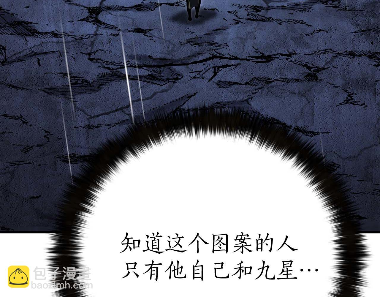 第74话 内部崩塌(1/7)-第74话