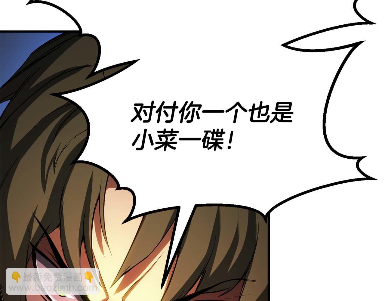 第76话 现在的你，只是模仿我的模样而已(1/7)-第76话