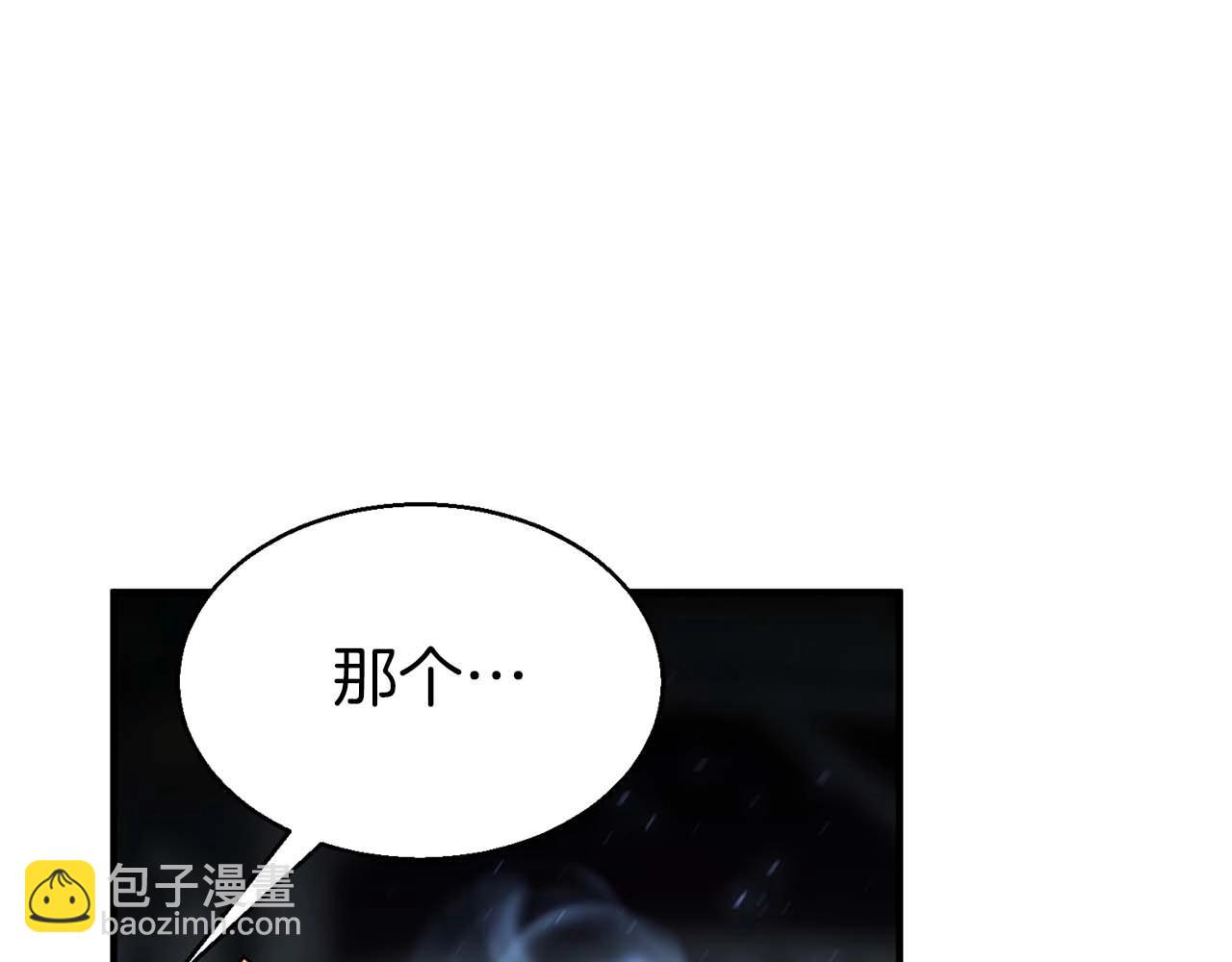 第8话 可不可以让我跟着你(1/6)-第8话