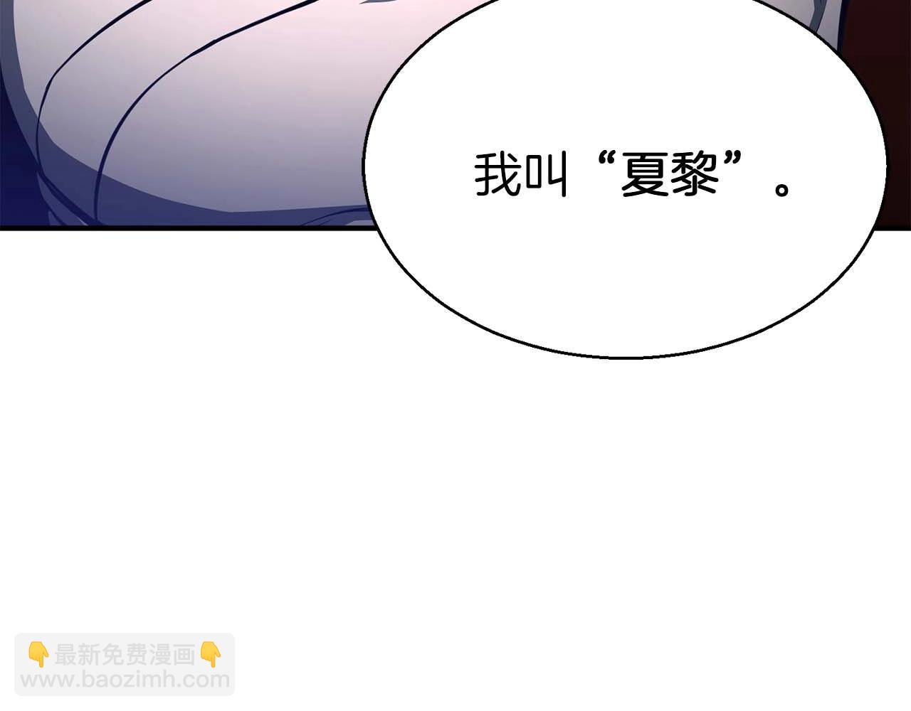 第8话 可不可以让我跟着你(1/6)-第8话