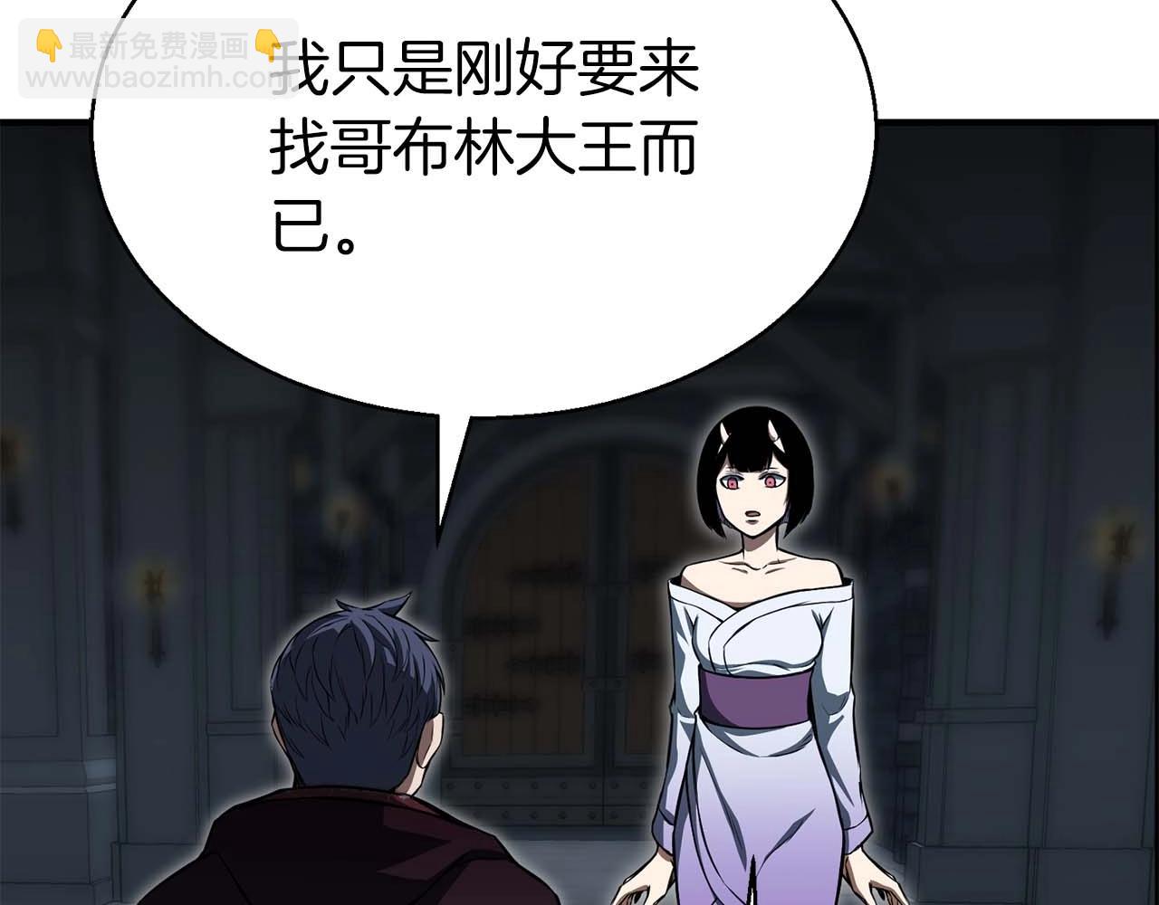 第8话 可不可以让我跟着你(1/6)-第8话