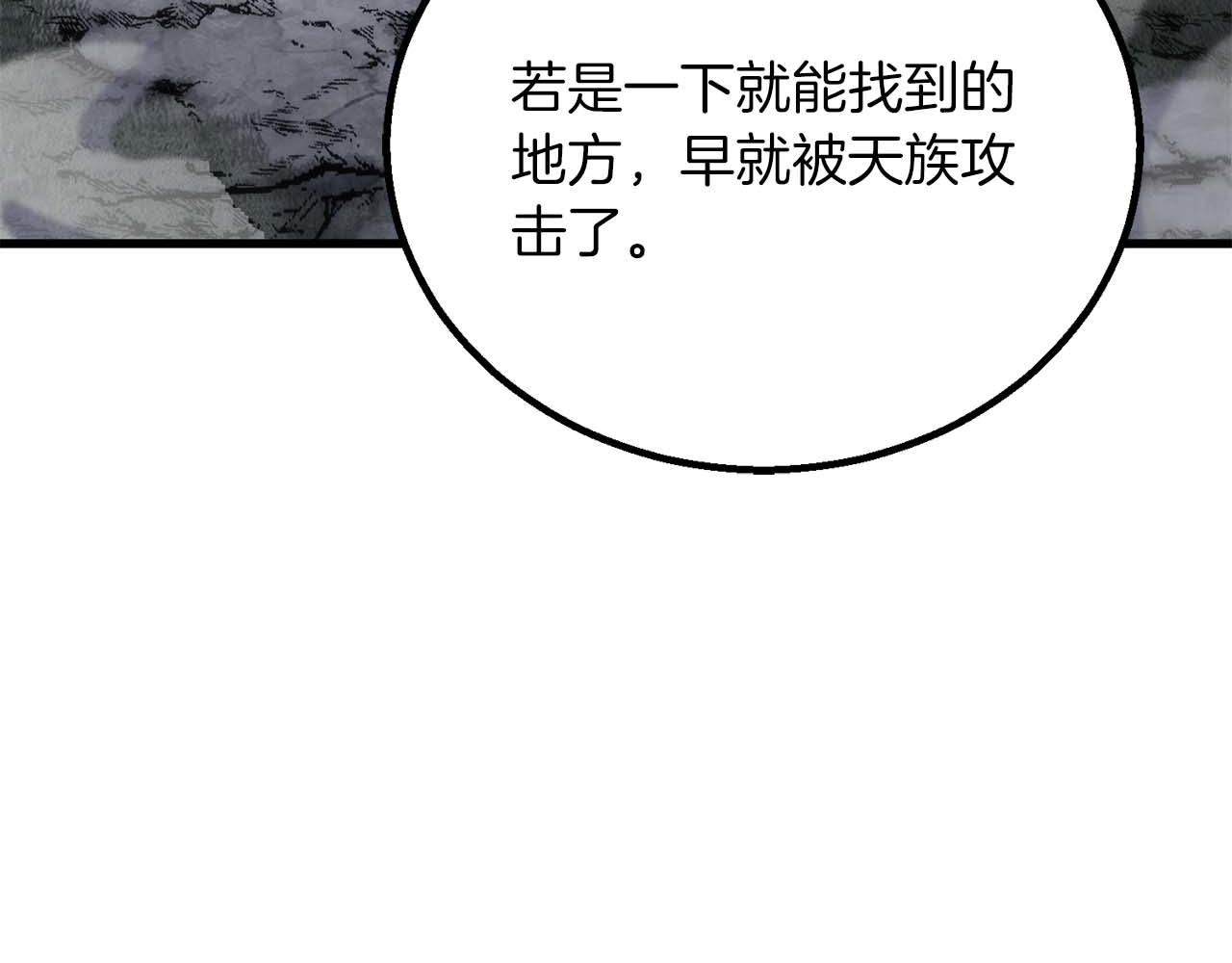 第84话 没落的&ldquo;神&rdquo;们(1/7)-第84话