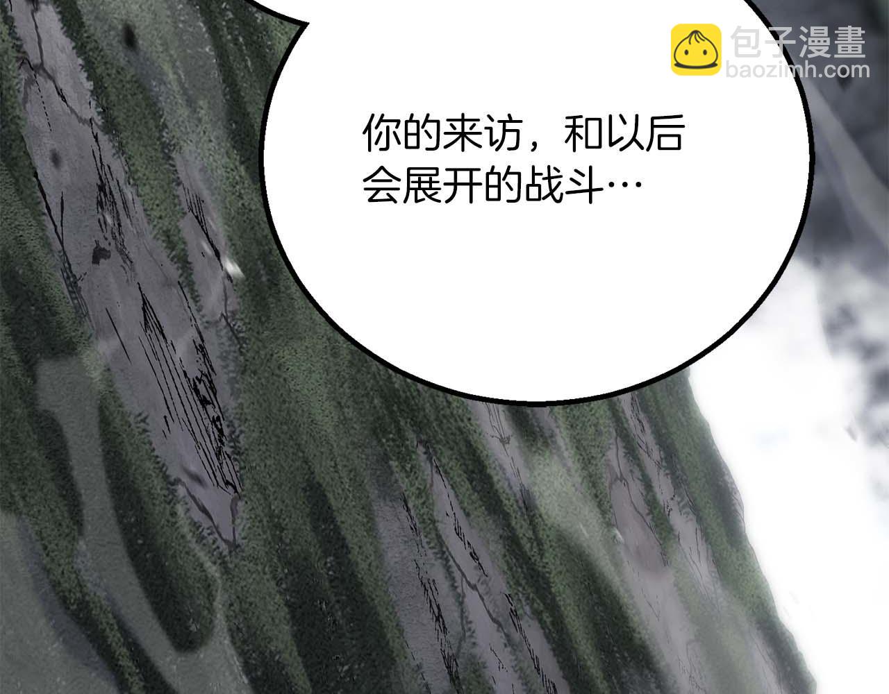 第84话 没落的&ldquo;神&rdquo;们(1/7)-第84话