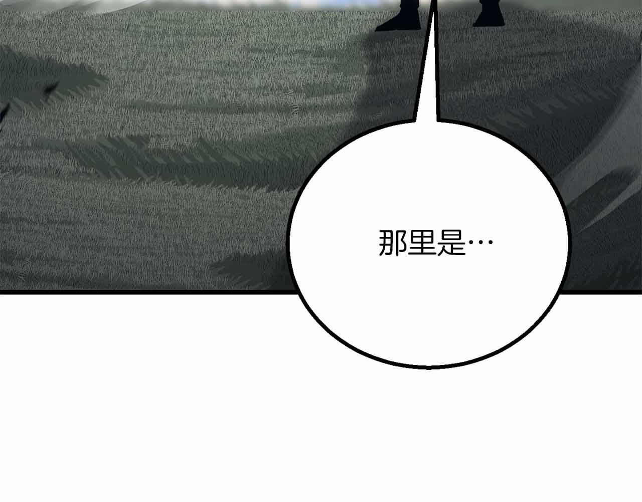 第86话 四大皇族vs无翼(1/8)-第86话