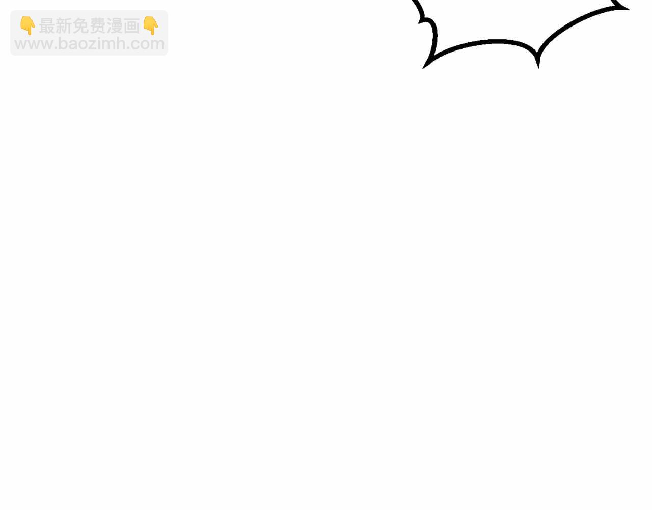 第86话 四大皇族vs无翼(1/8)-第86话