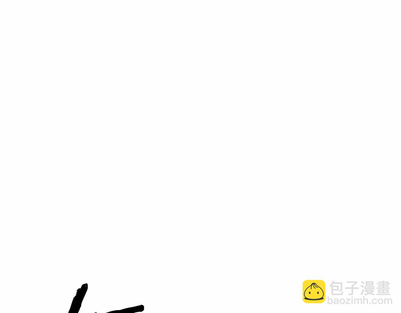 第86话 四大皇族vs无翼(1/8)-第86话