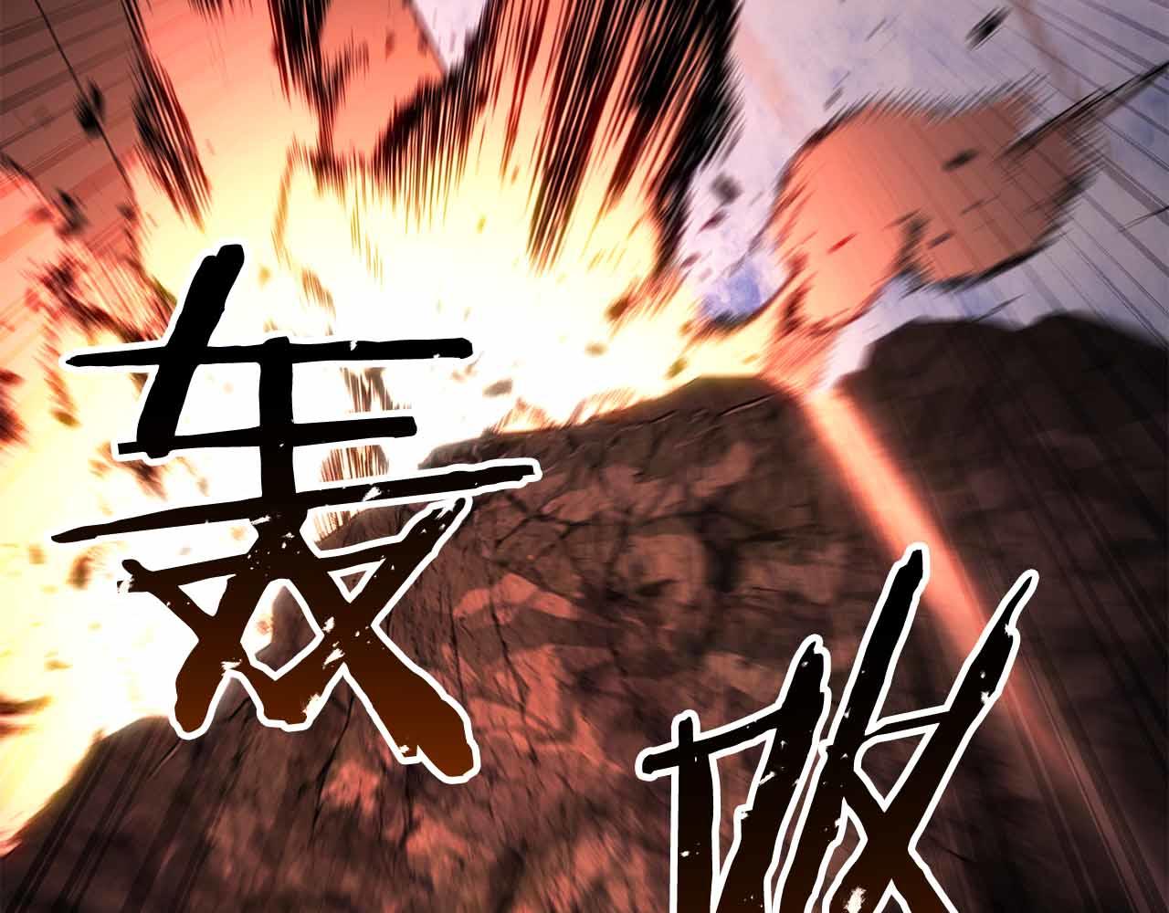 第86话 四大皇族vs无翼(1/8)-第86话