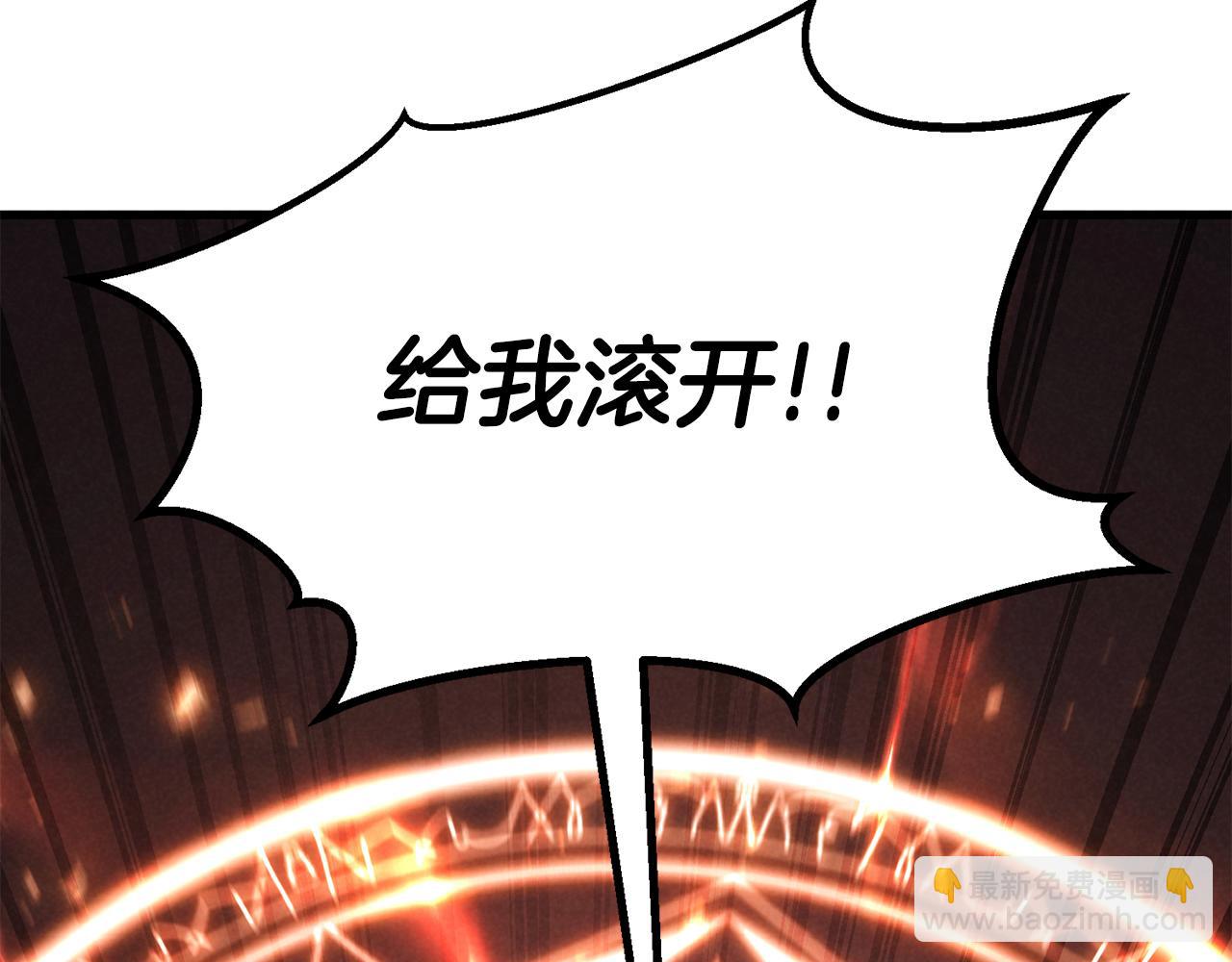 第88话 吃我一发灭神拳！！！(1/7)-第88话