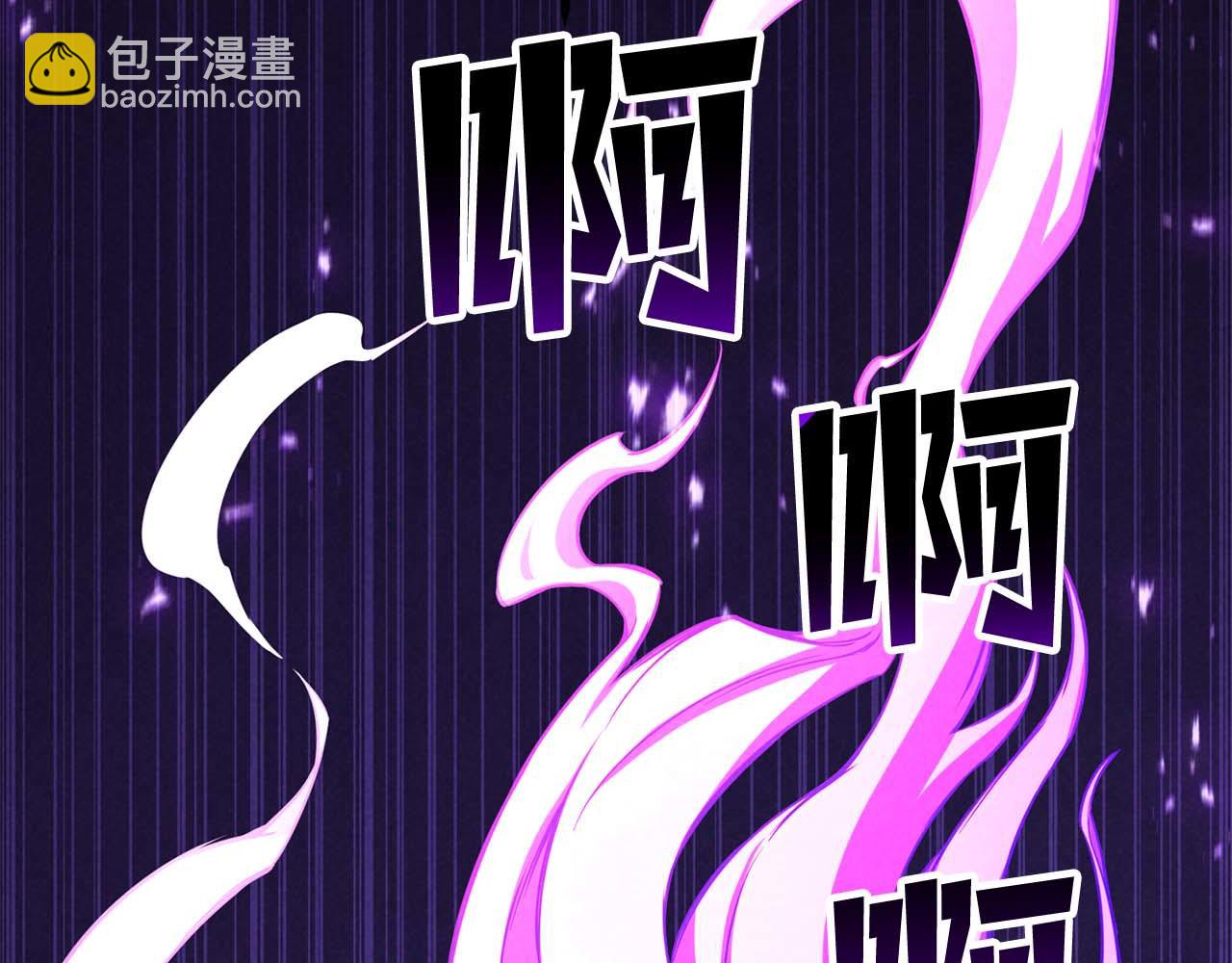 第90话 同伴，只是食物罢了(1/7)-第90话