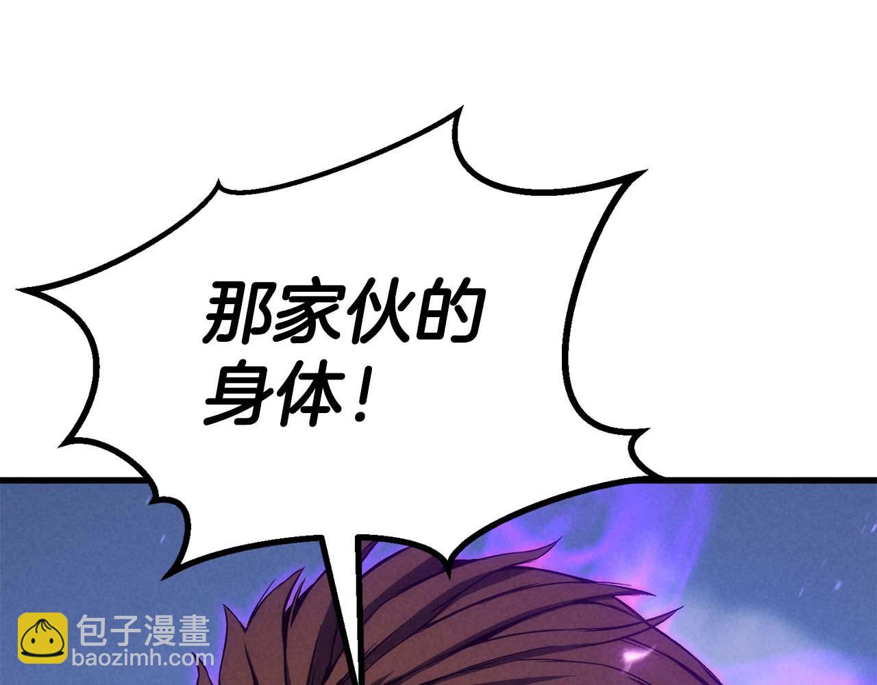 第90话 同伴，只是食物罢了(1/7)-第90话