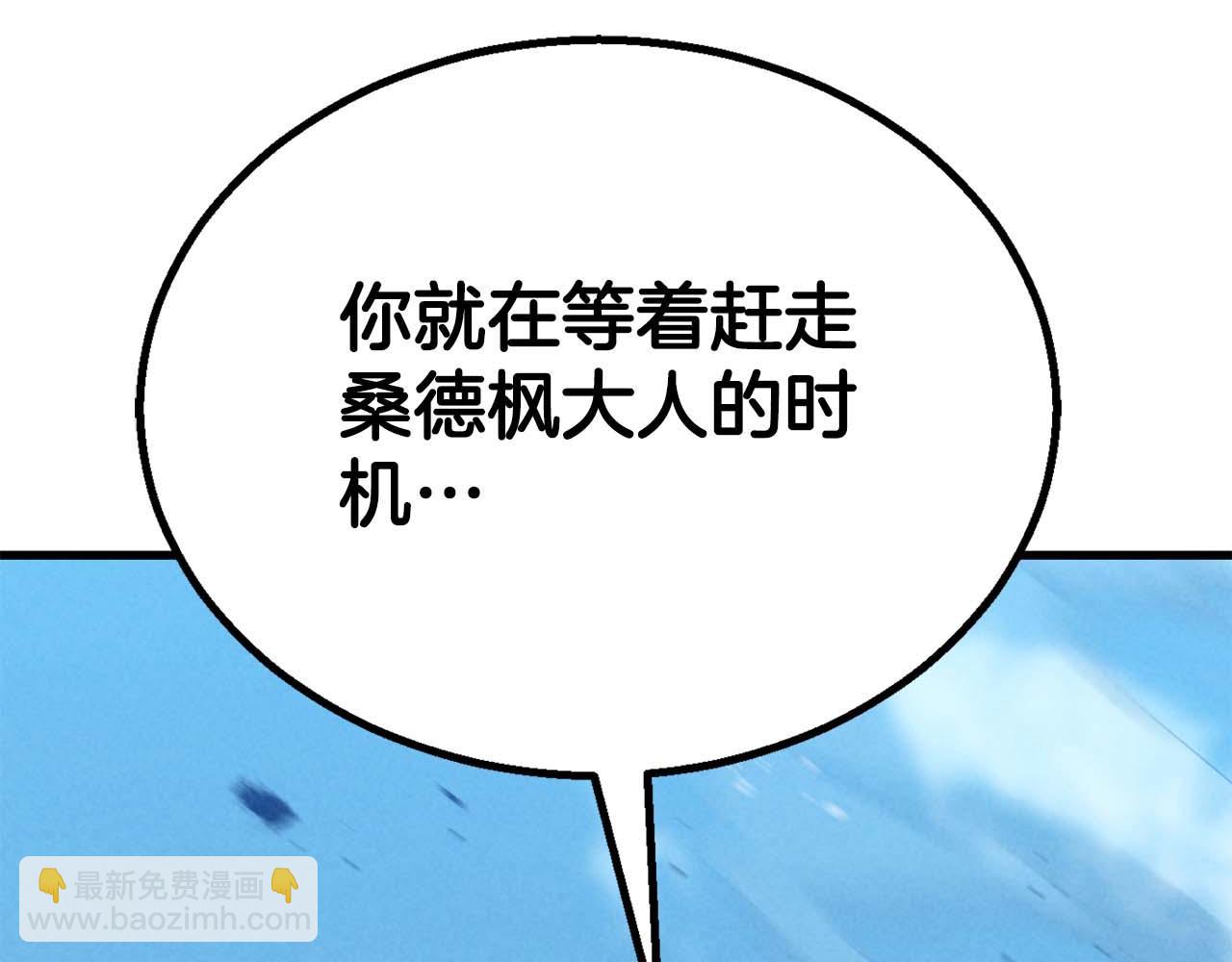 第92话 目标：破坏限制器(1/8)-第92话
